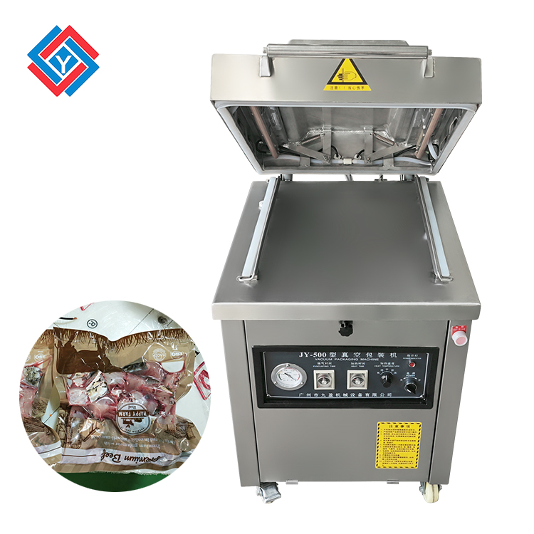 單室真空包裝機JYB-500